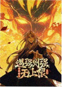 动画星轨拾荒者的索引卡封面